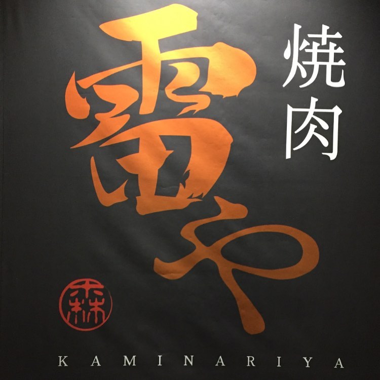 133682423_2894547177529818_2101574982584614538_n