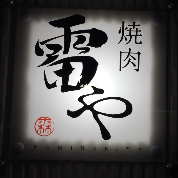 139454235_451935785974238_6125812580057958623_n